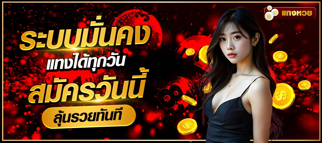 เว็บ24